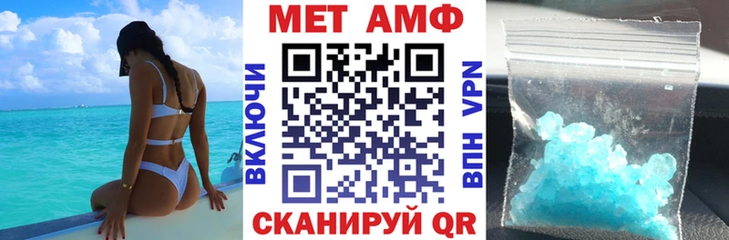 Amphetamine Premium  купить  цена  Алзамай 