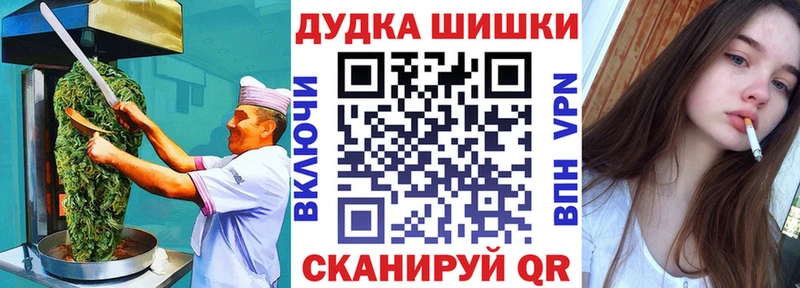 Еда ТГК конопля закладки Алзамай