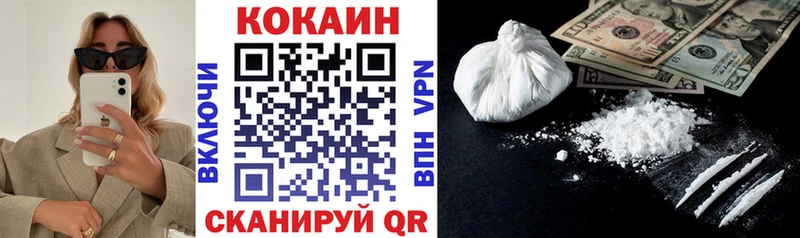 Кокаин VHQ  Алзамай 
