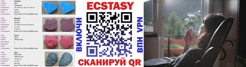 Ecstasy TESLA  это телеграм  Алзамай 