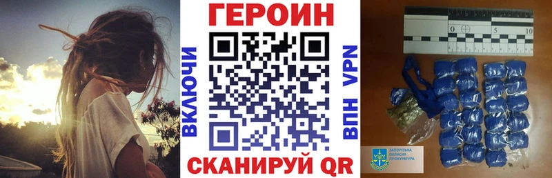Героин афганец  купить наркоту  Алзамай 