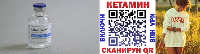 где купить наркотик Алзамай КЕТАМИН VHQ