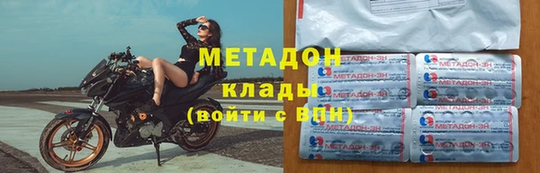 MDMA Козельск