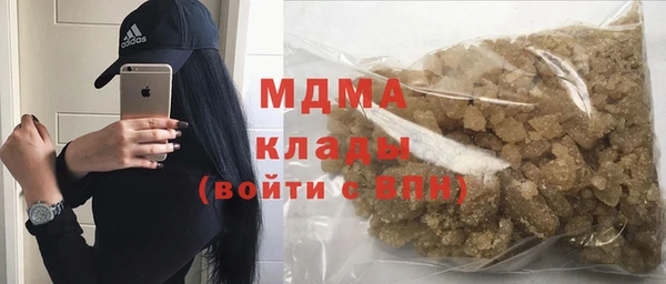 гидра Алзамай