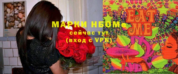 PSILOCYBIN Алексин