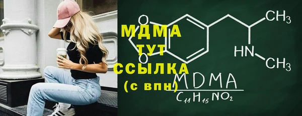 гидра Алзамай