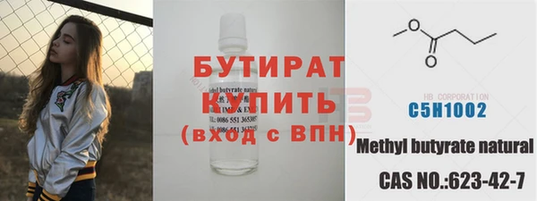 гидра Алзамай