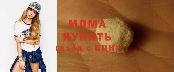 ALPHA PVP Кодинск