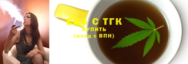 гидра Алзамай