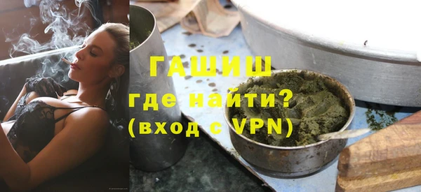 гидра Алзамай