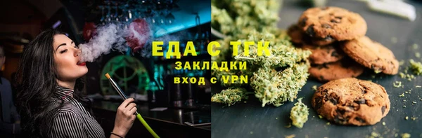 гидра Алзамай