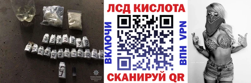 где можно купить   Алзамай  ЛСД экстази ecstasy 