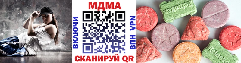 MDMA VHQ  Алзамай 