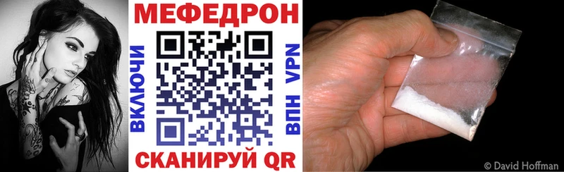 МЕФ мяу мяу  MEGA tor  Алзамай 