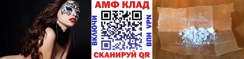 Первитин мет купить Алзамай