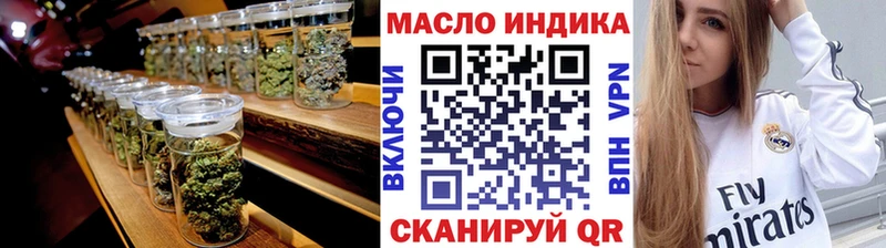ТГК вейп  где найти   Алзамай 